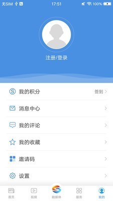 上海松江app客户端图1