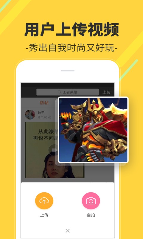 视频桌面app安卓版图1