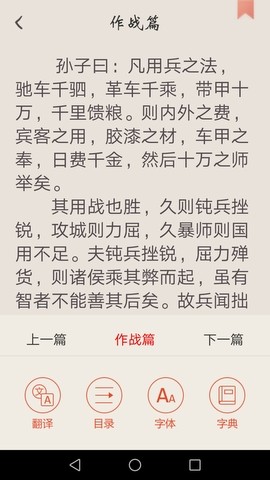 冰点文库app官网破解版图1