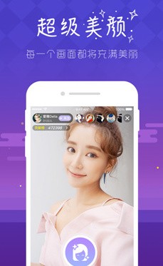 雪梨985tv直播app安卓版图5