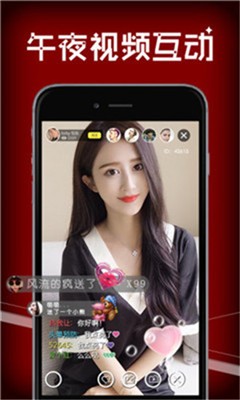 sky直播app破解版图1