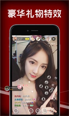 sky直播app破解版图2