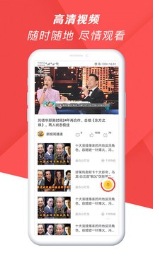 香蕉app免费安卓版图2