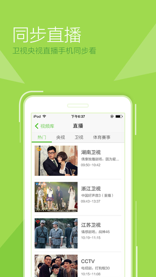 柠檬影视APP2021最新版图2