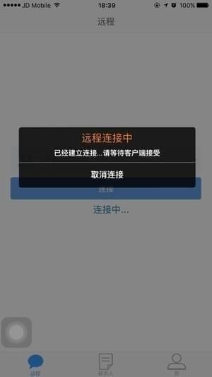 帮我吧app手机端图1