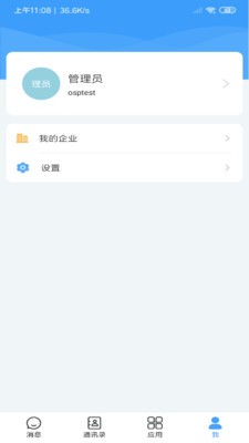 帮我吧app手机端图3