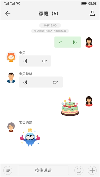 华为智能手表app官网手机版