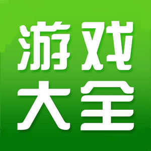 499游戏盒子app官方破解版