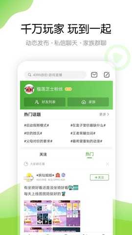 499游戏盒子app官方破解版