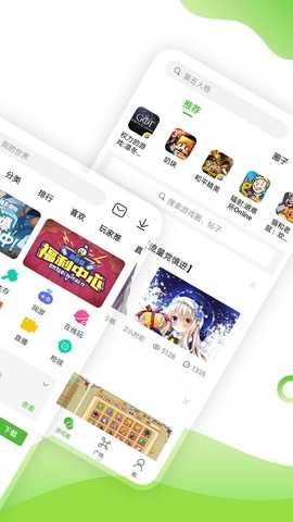 499游戏盒子app官方破解版图2