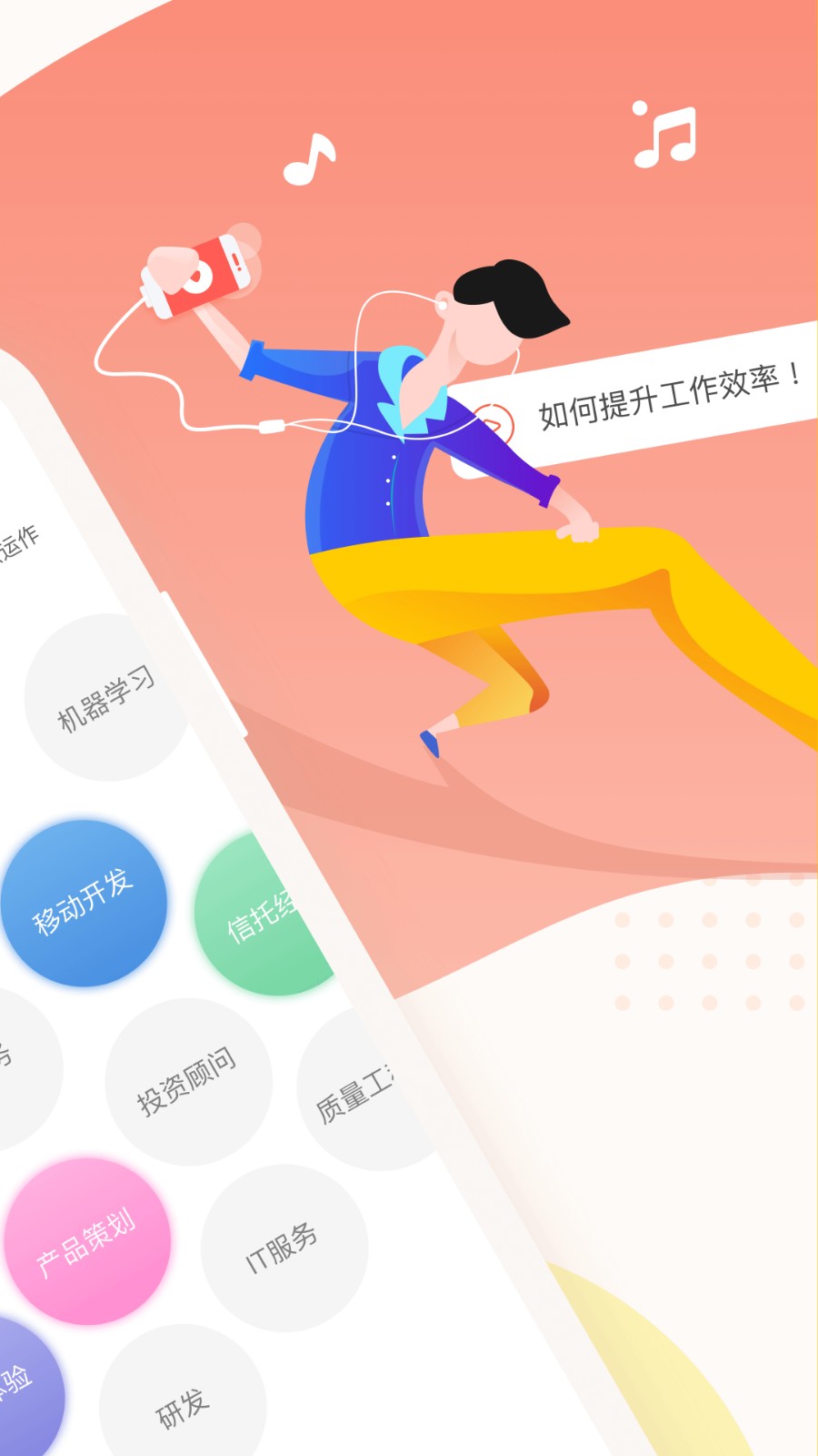 知鸟app手机版图1