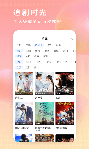 飞瓜影视app2021手机版下载