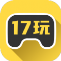 17玩手游app官方下载
