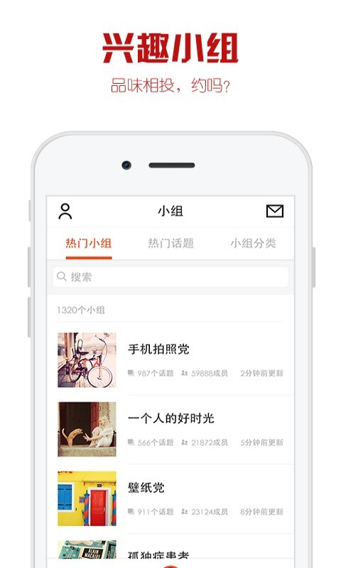 懒人图库app手机版图1