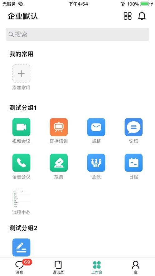 苏宁豆芽app官方下载图2