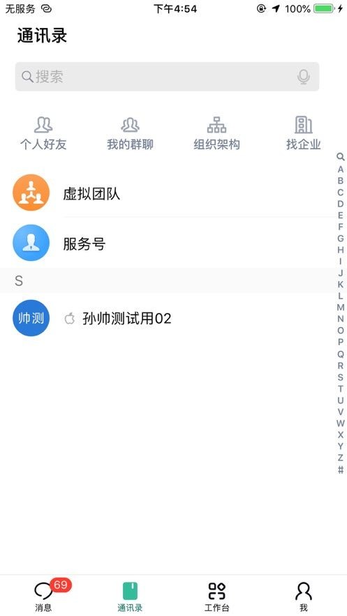 苏宁豆芽app官方下载图1