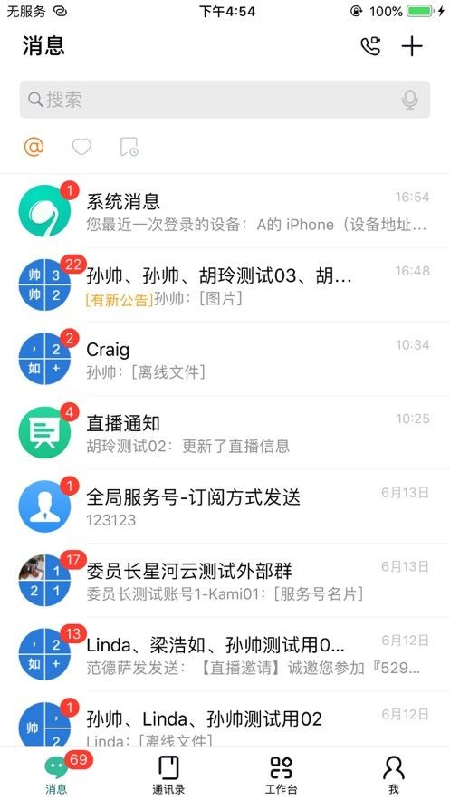 苏宁豆芽app官方下载图3