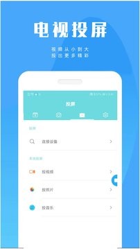 游戏录屏大师app破解版图2