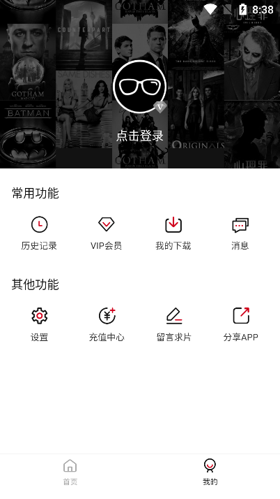 羊泡视频app无广告2021版