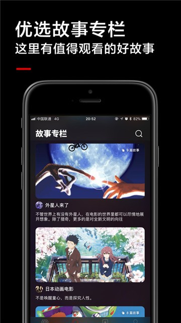 蜗牛影视app最新破解版图2