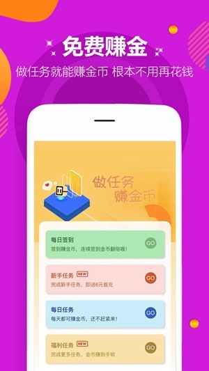 爱趣游戏盒子贵宾版图1