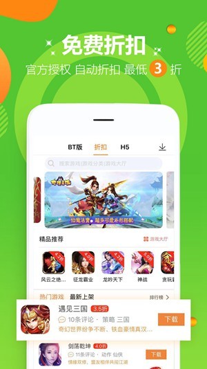 爱趣游戏盒子贵宾版图3