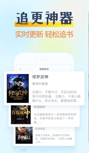 香糖小说app破解版图2