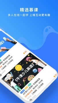 奇趣世界app最新版图1