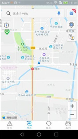 兰停序app手机版图3