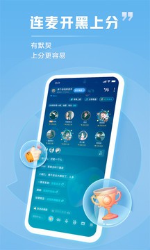 tt语音app图2