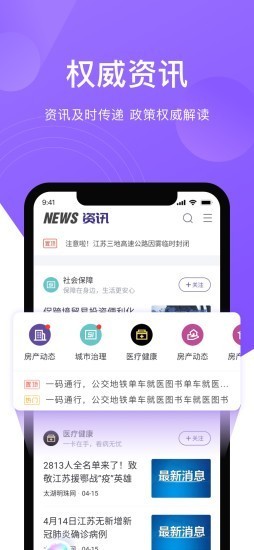 灵锡app安卓手机版图2