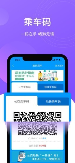 灵锡app安卓手机版图4