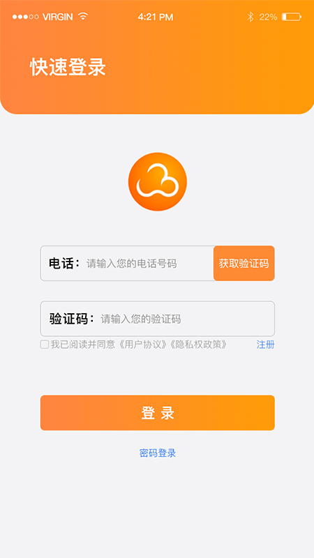 万众企服app官方下载