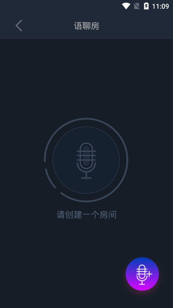 声网app手机版