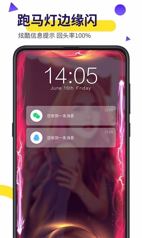 biu视频桌面app苹果版图2