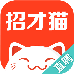 招才猫直聘app安卓版