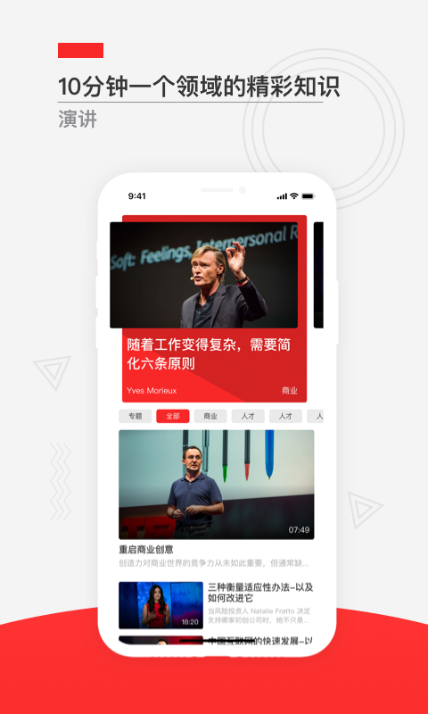 飞观app官网安卓版图3