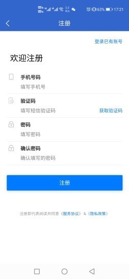 涪才网app2021最新版