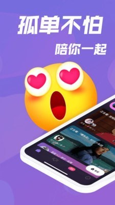 微光app安卓版图3