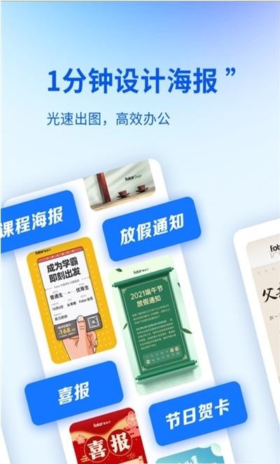 懒设计app安卓版图1