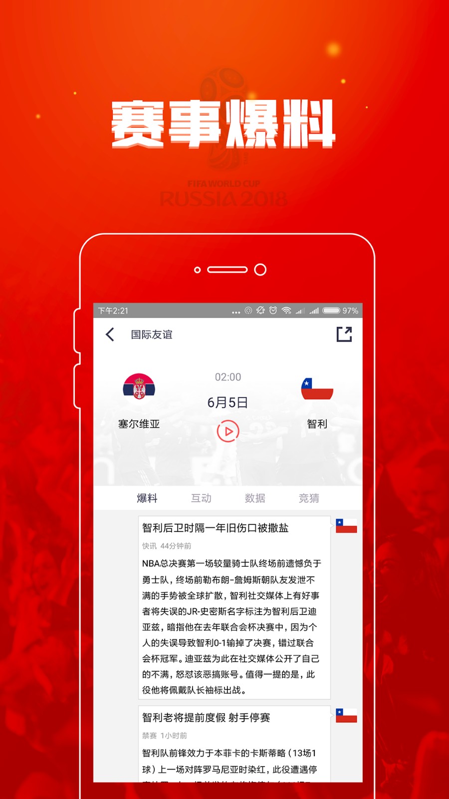 低调看app手机版图2