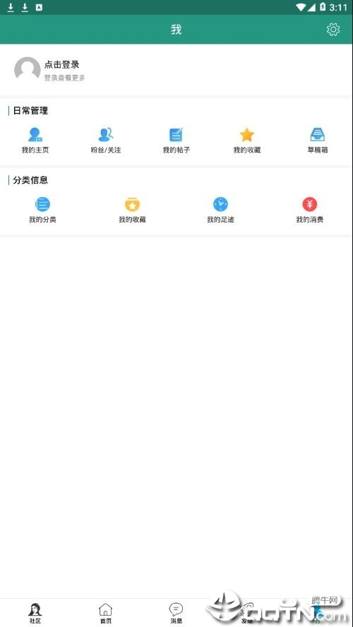 耳机大家坛app手机版图1