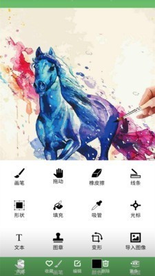 画世界app官方正版图2