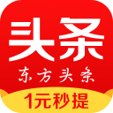 东方头条app最新版