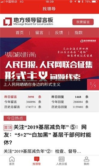 智云直播app手机最新版图3