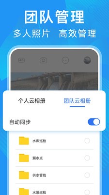 元道经纬相机app安卓版图1