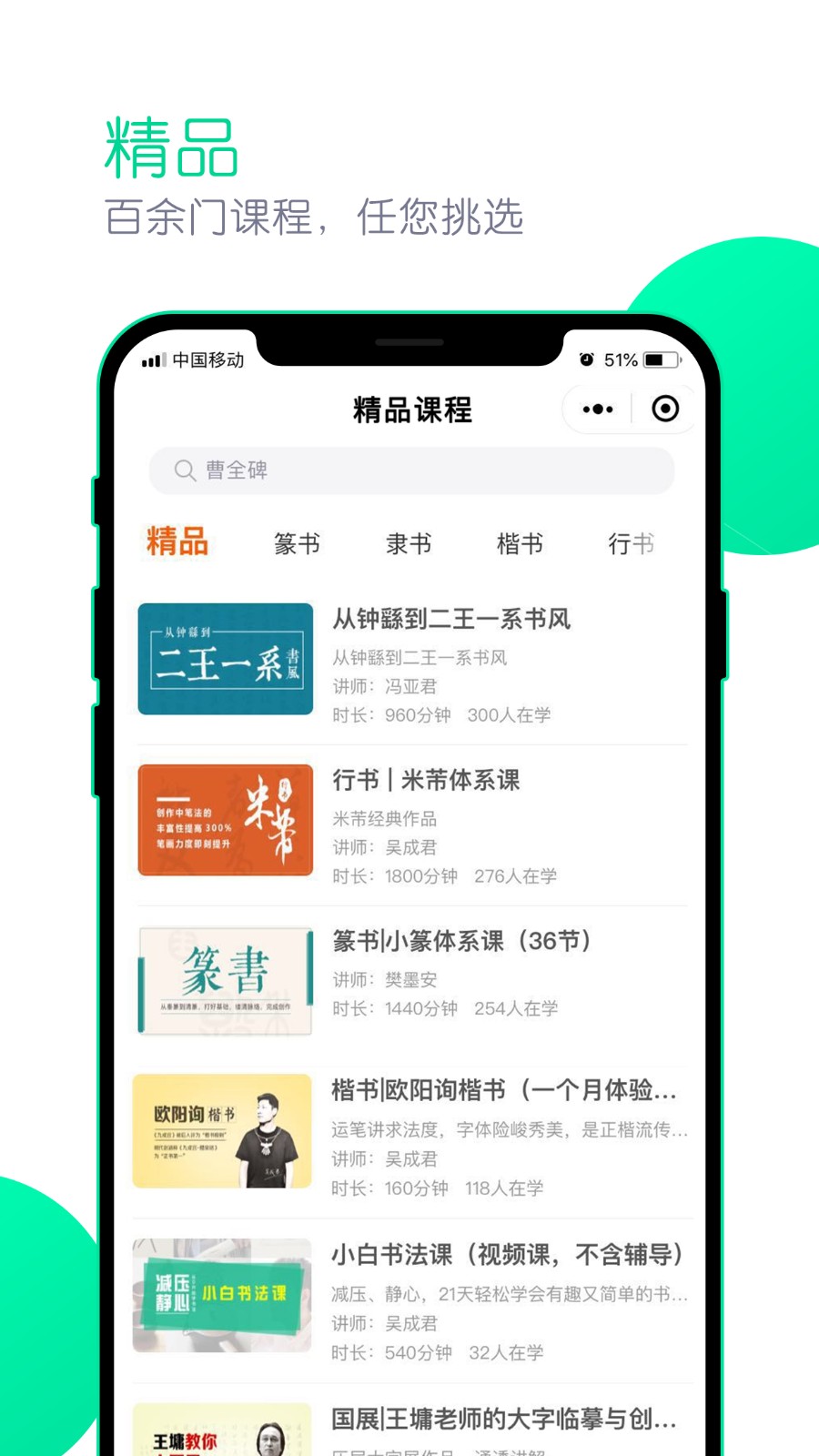 墨客书虫app安卓版图1