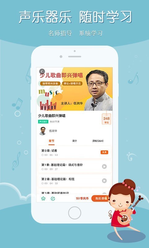 季风音乐APP安卓版图2