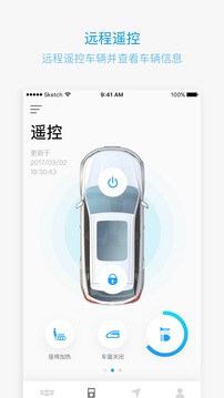 吉利gnetlink老版本图2