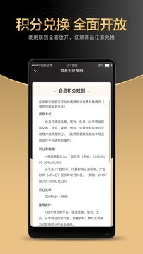 爱品选2021最新版图3